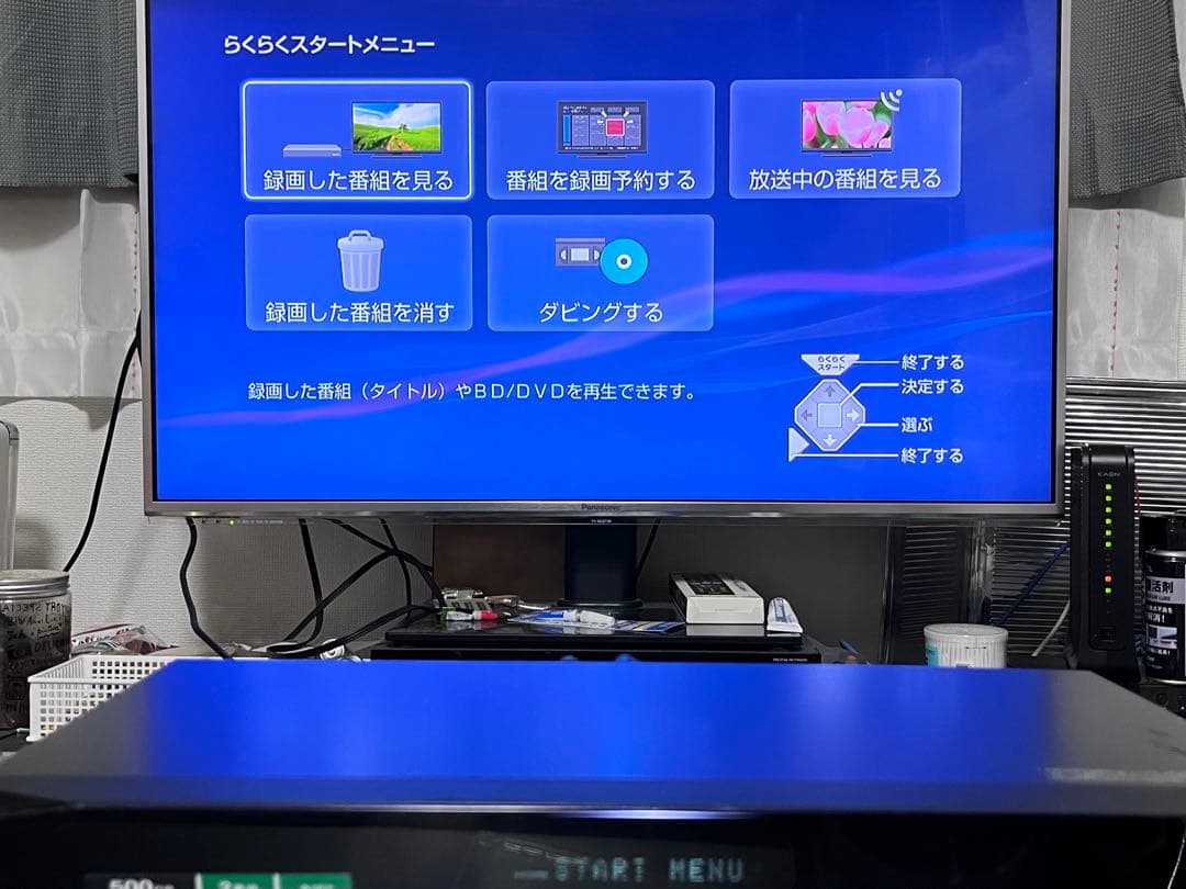 新品リモコン付　2番組録画　ソニー　ブルーレイレコーダー　BDZ-EW510