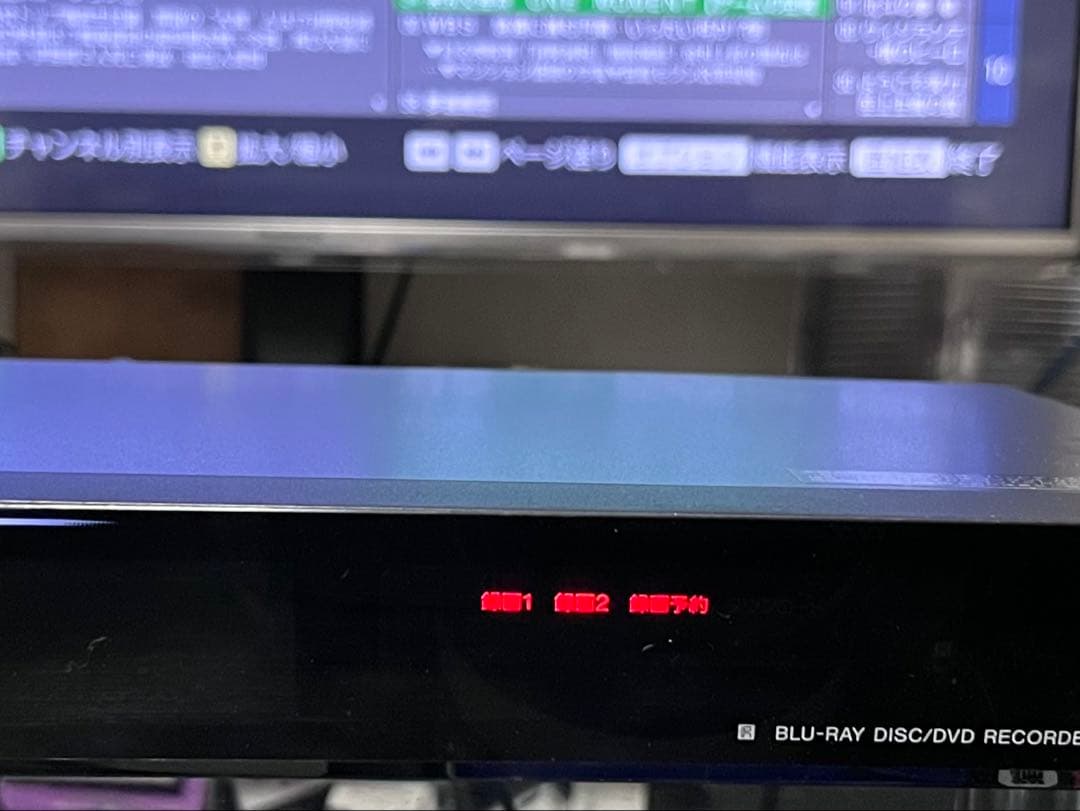 新品リモコン付　2番組録画　ソニー　ブルーレイレコーダー　BDZ-EW510