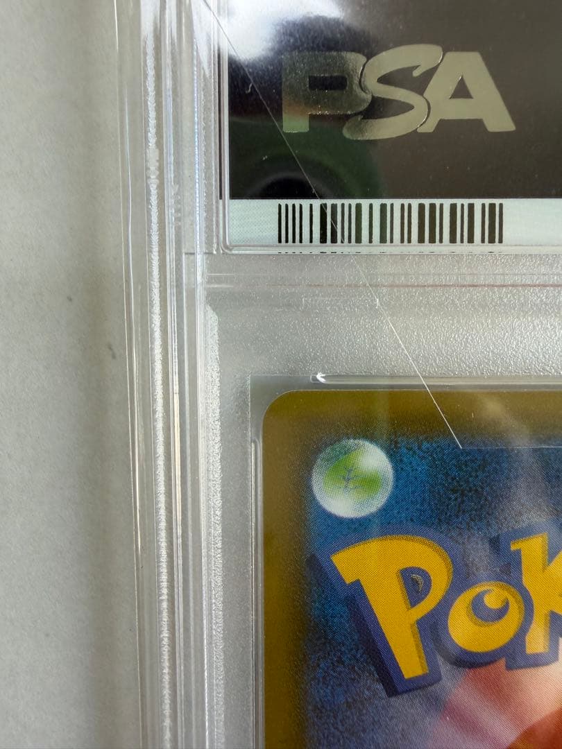 【PSA10】サナ SR S7R 蒼空ストリーム ポケモンカード