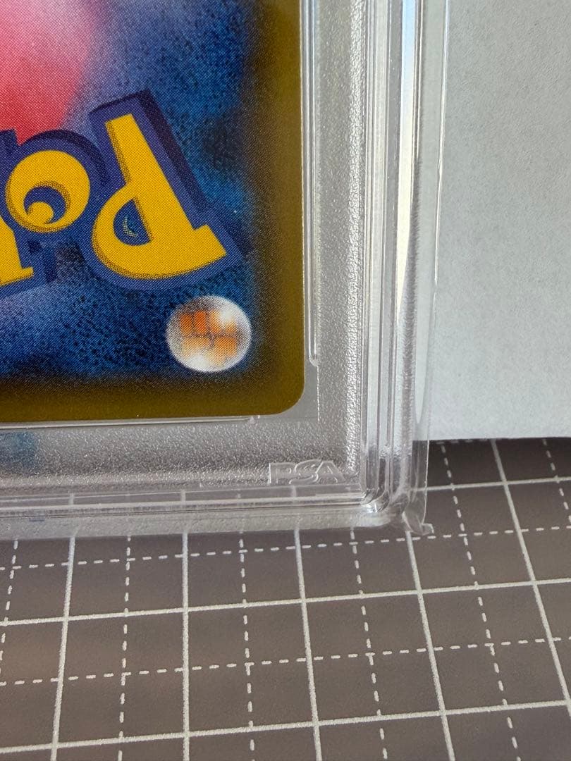 【PSA10】サナ SR S7R 蒼空ストリーム ポケモンカード