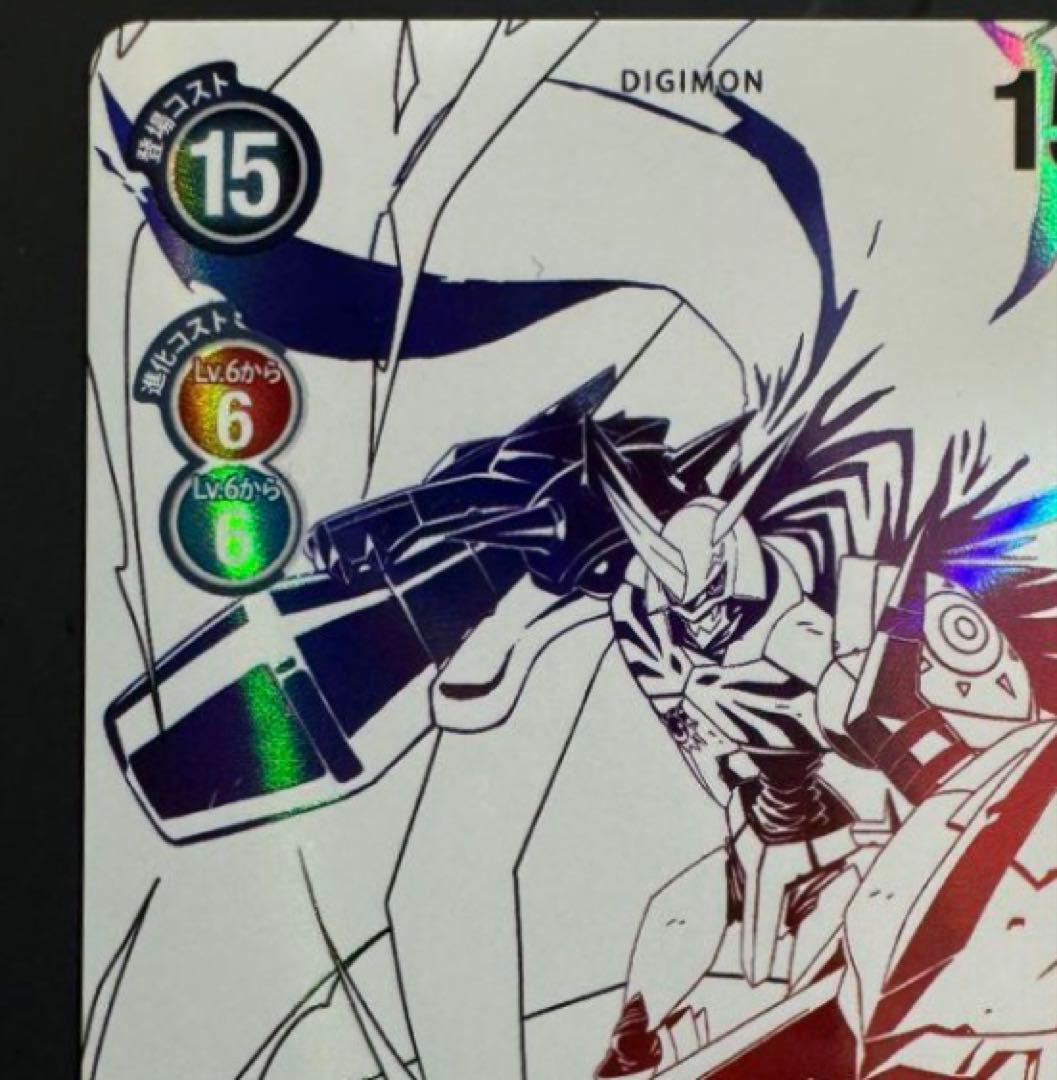 デジモンカード オメガモン BT1-084