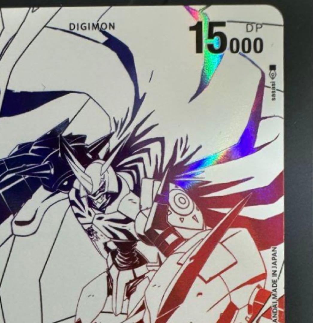 デジモンカード オメガモン BT1-084