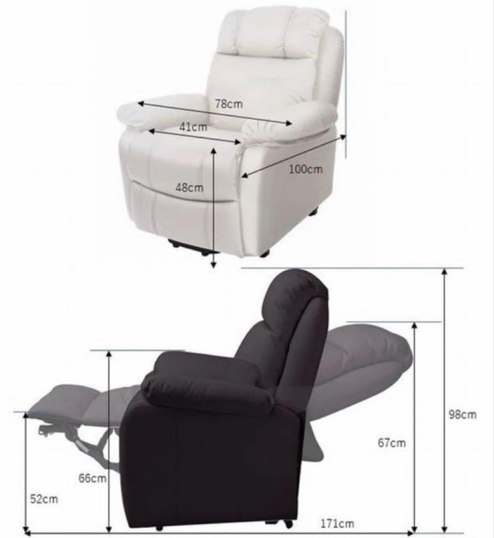 R*l様 手動ラウンジチェア SHIFFON Jr-S リクライニング