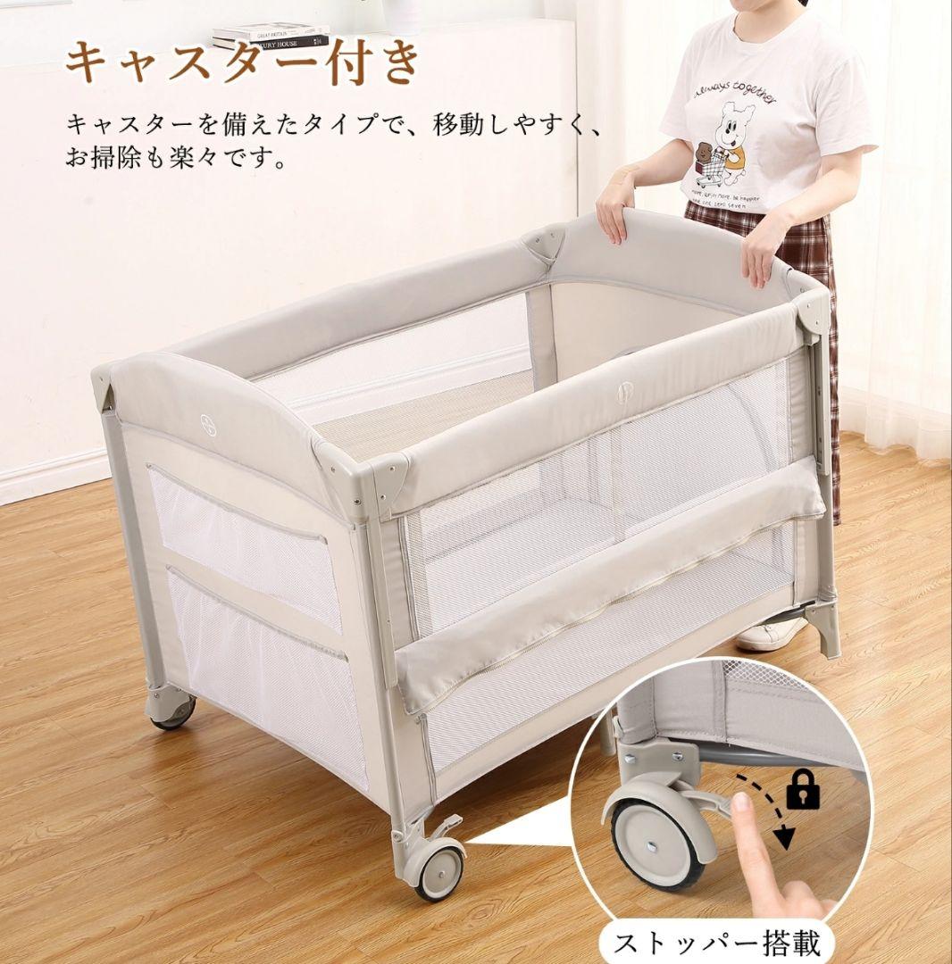 多機能ベビーベッド おむつ交換台付き