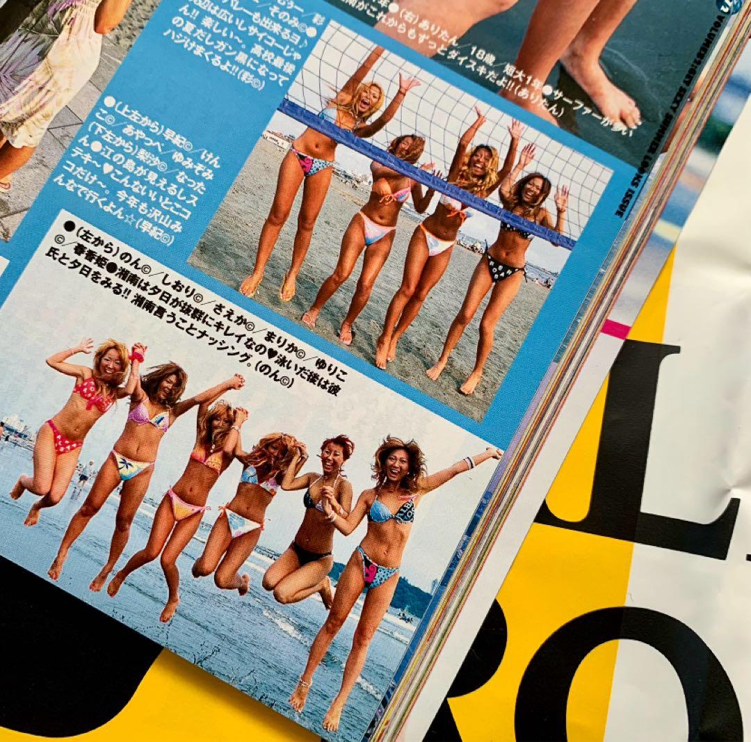 【eggモデル着用】アルバローザ　水着　メイパラ柄【当時物★激レア】