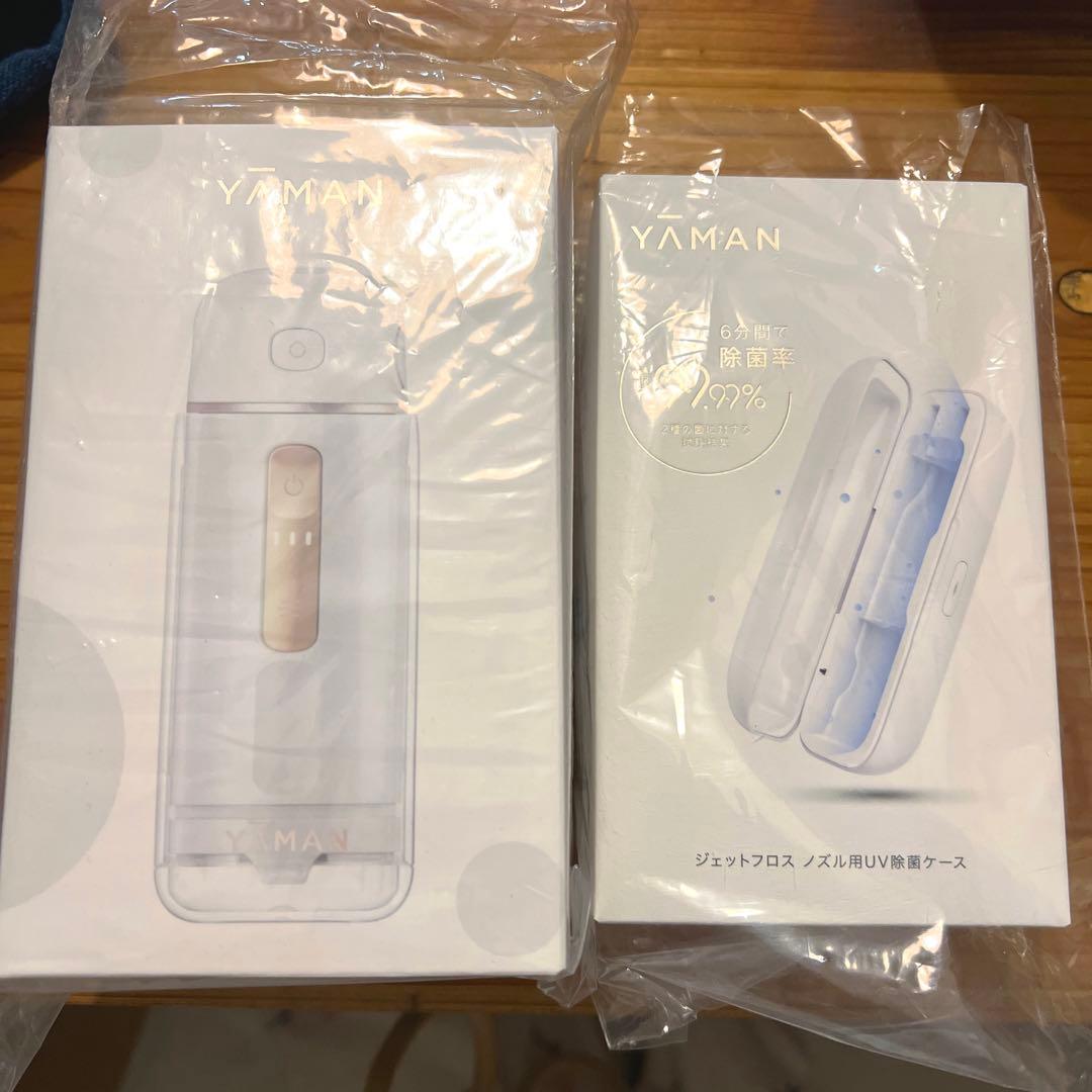 ヤーマン　ジェットフロスコンパクト　UV除菌ケース付