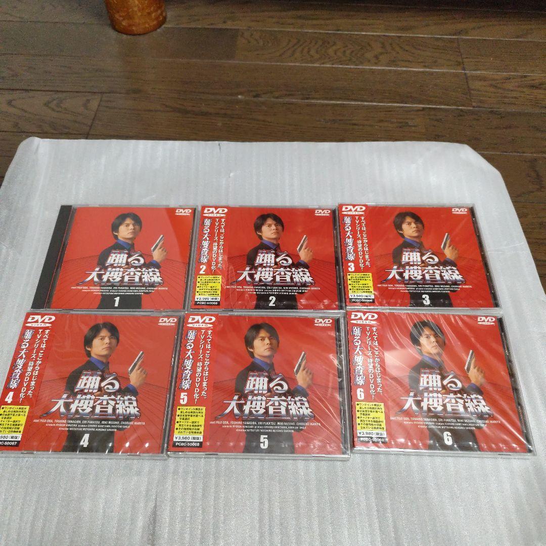 踊る大捜査線 DVD 全6巻セット TVドラマ