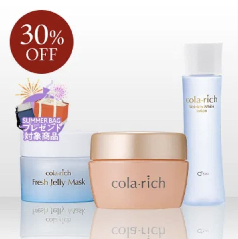 コラリッチex プレミアムリフトジェル 新品未使用 + ひんやりナイトケアセット