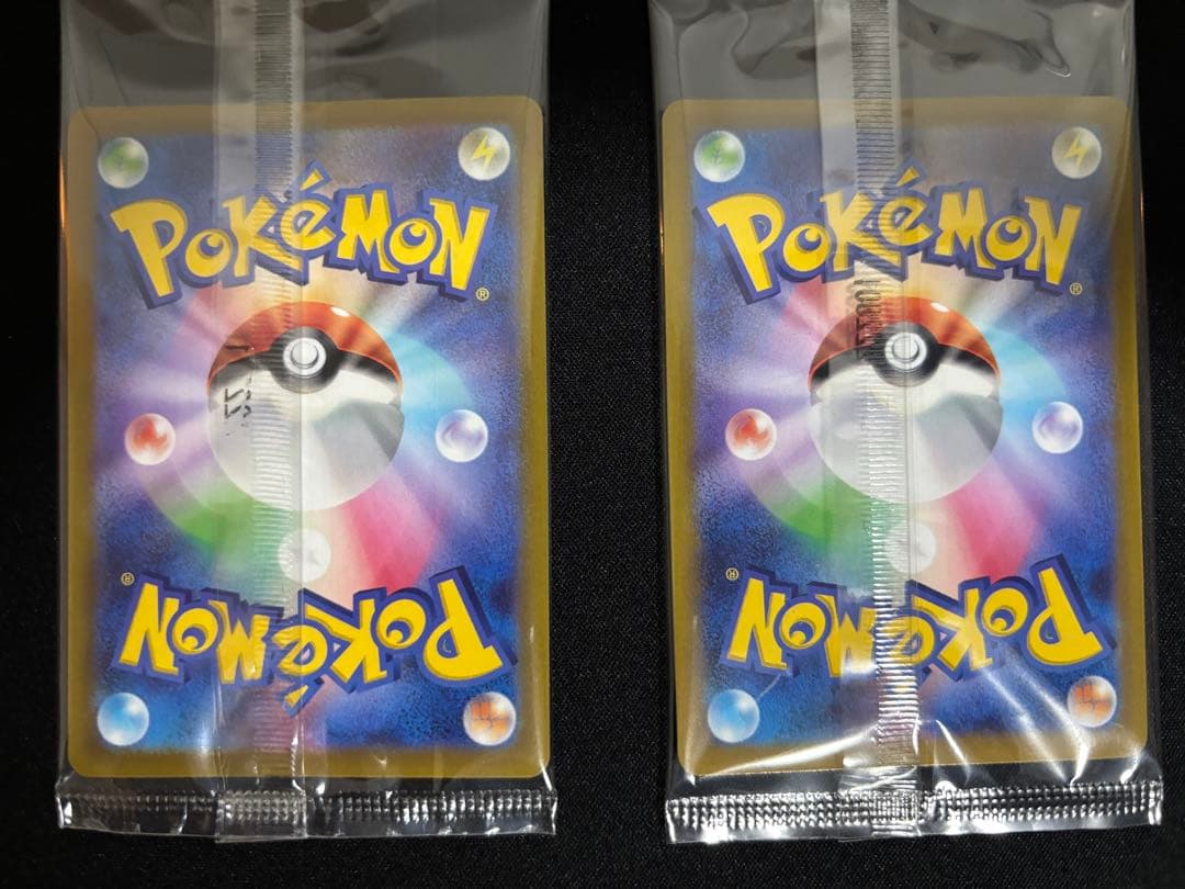 【02】未開封 プロモ ピカチュウ 10枚