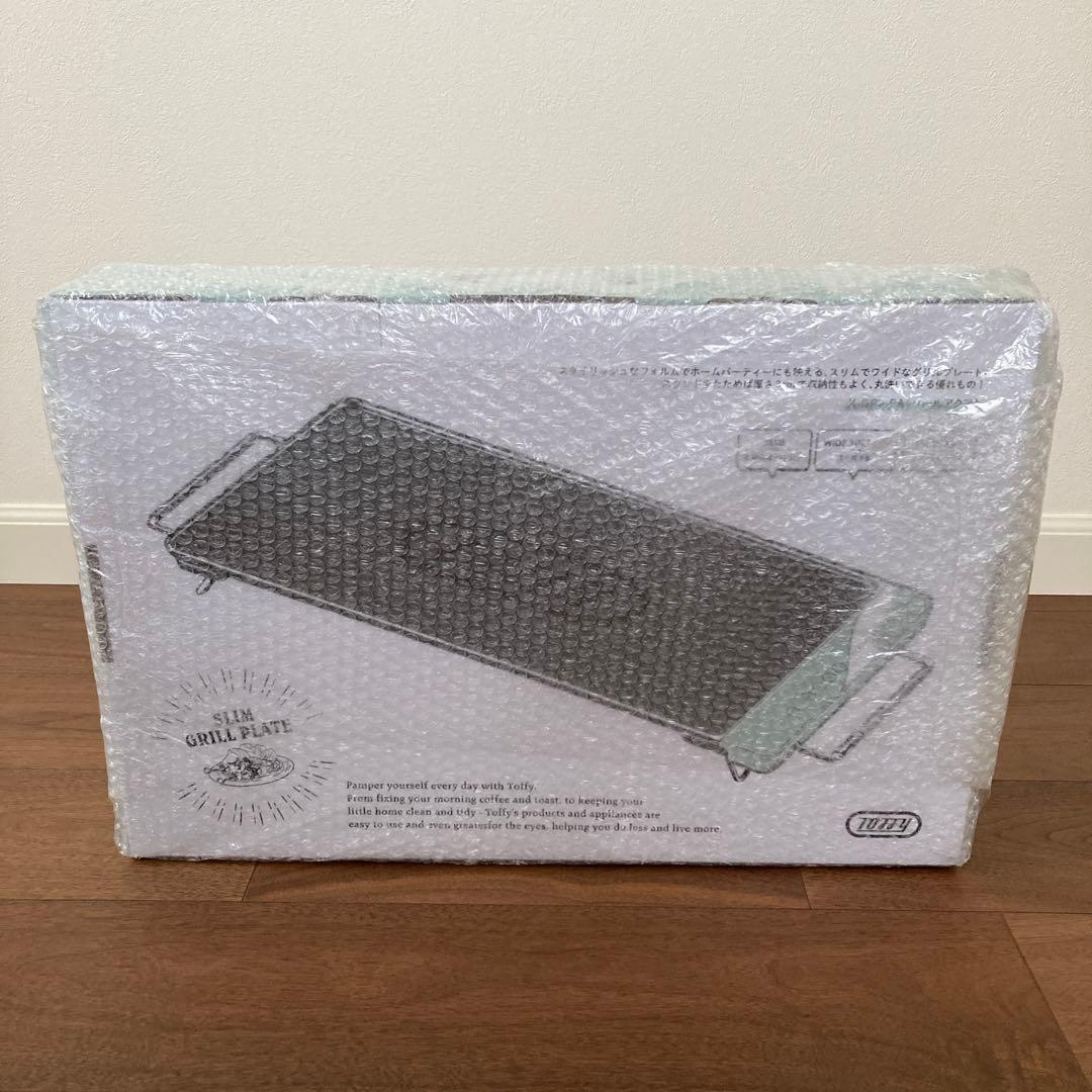 Toffy スリムグリルプレート 新品