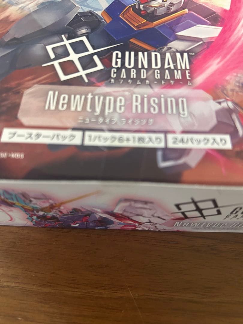 新品未開封テープ付き　ガンダムカードゲーム GD01 GD02