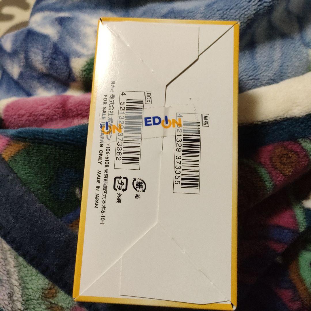 【シュリンク無し　新品未開封】ポケモンカードゲーム VSTARユニバース　BOX