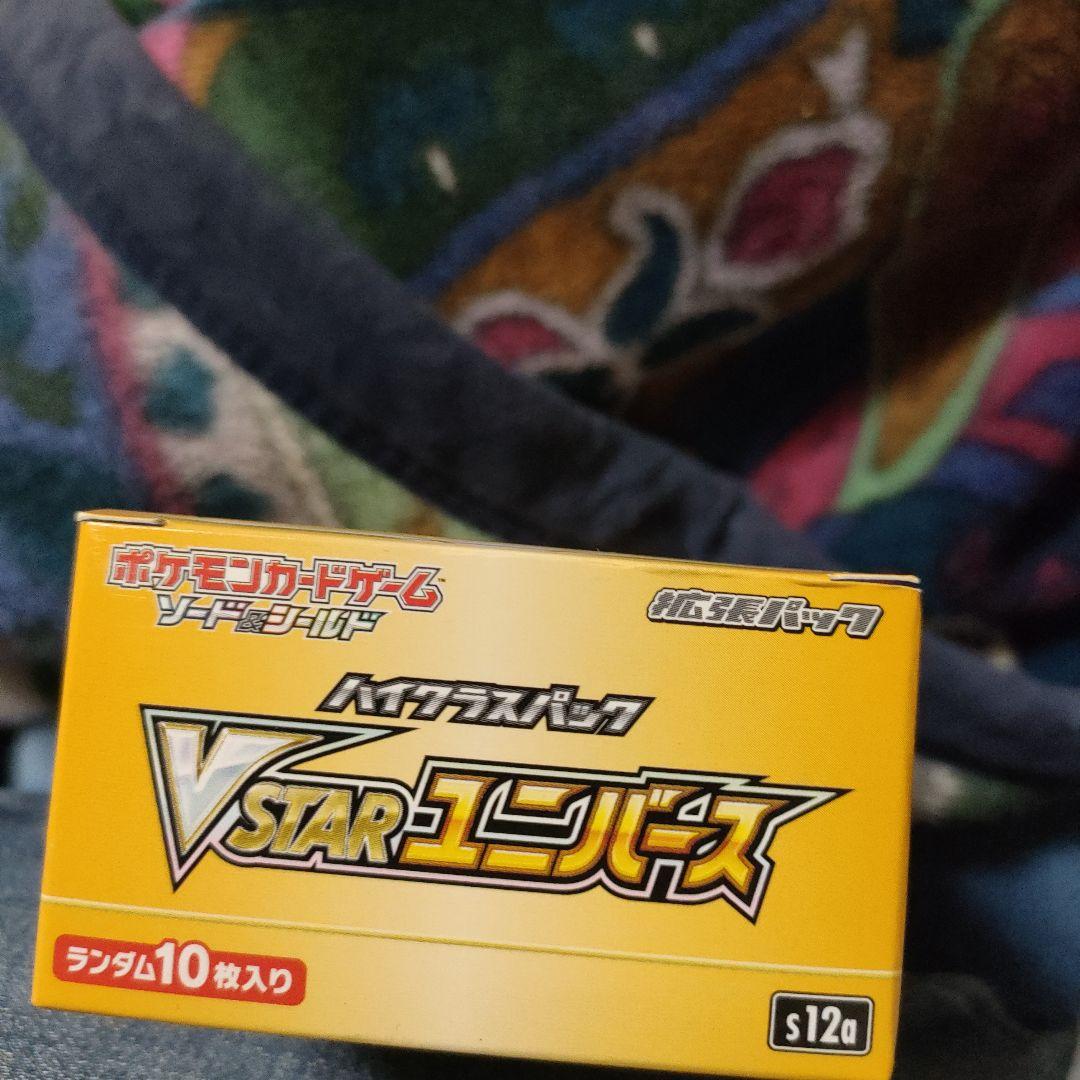【シュリンク無し　新品未開封】ポケモンカードゲーム VSTARユニバース　BOX