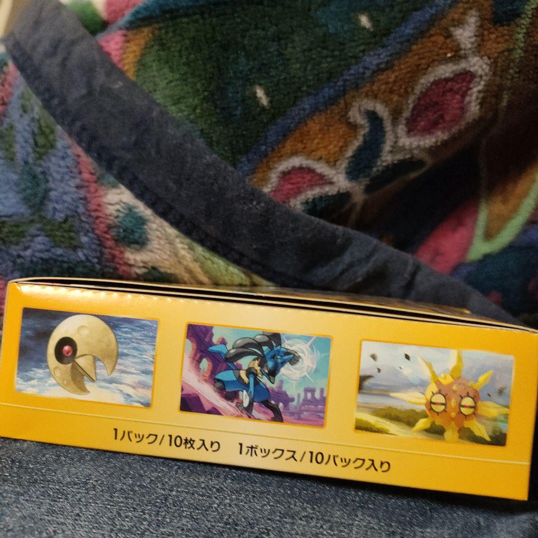 【シュリンク無し　新品未開封】ポケモンカードゲーム VSTARユニバース　BOX