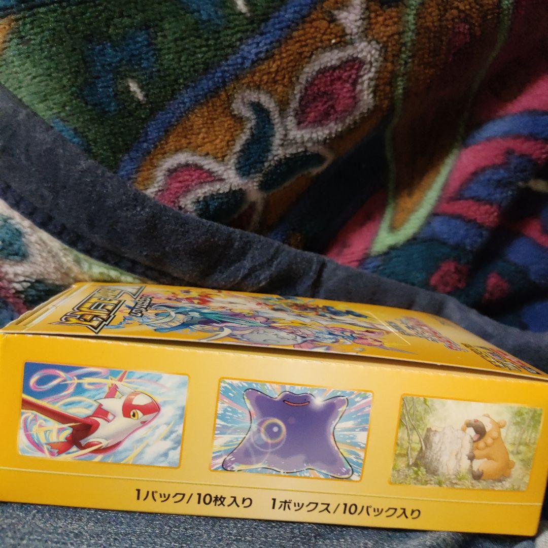 【シュリンク無し　新品未開封】ポケモンカードゲーム VSTARユニバース　BOX