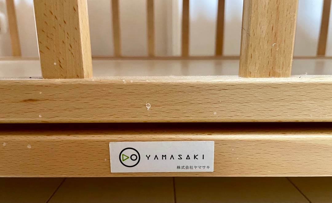 ベビーベッド ツーオープンベッド レギュラーサイズ ヤマサキ b-side