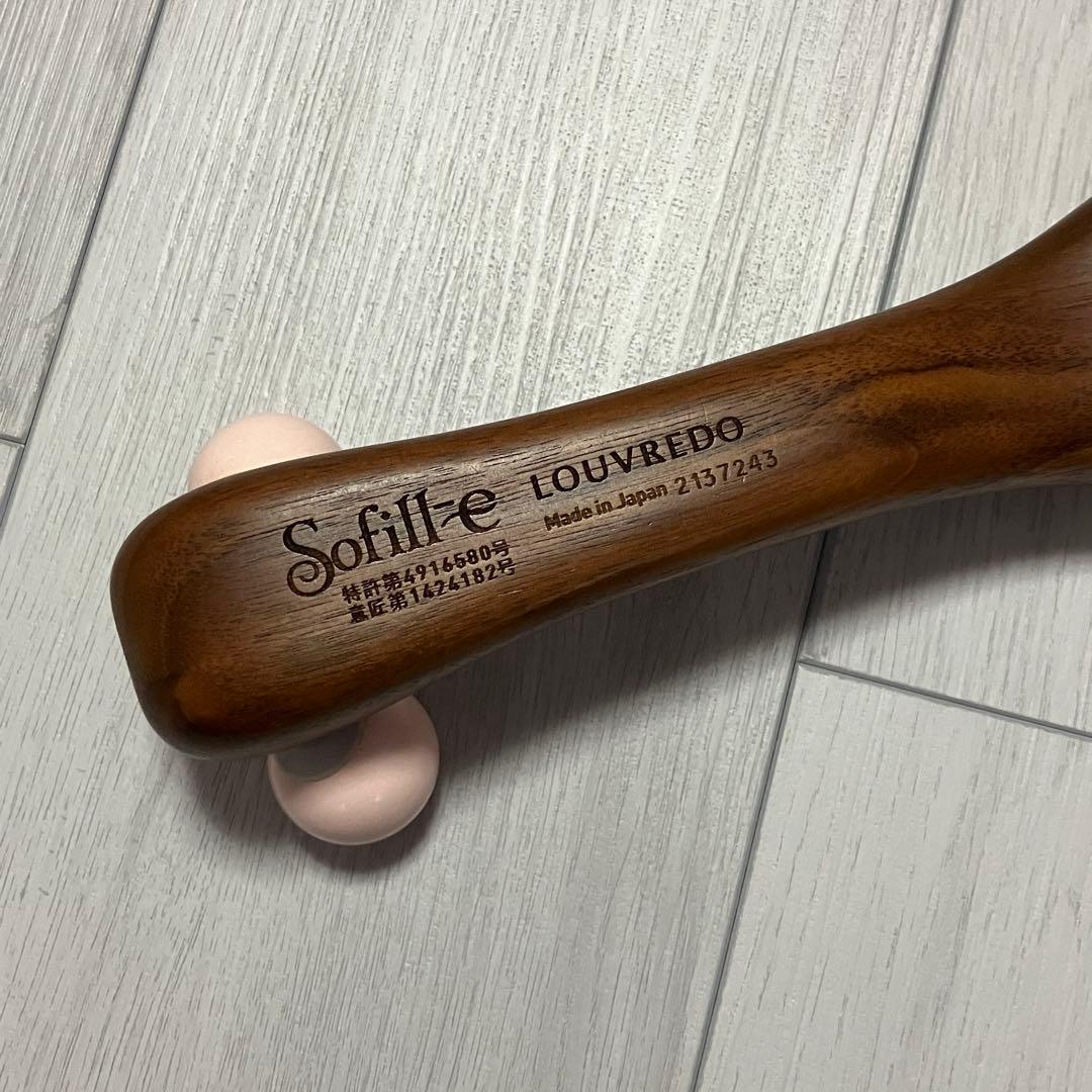 Sofill-e LOUVREDO 美顔ローラー
