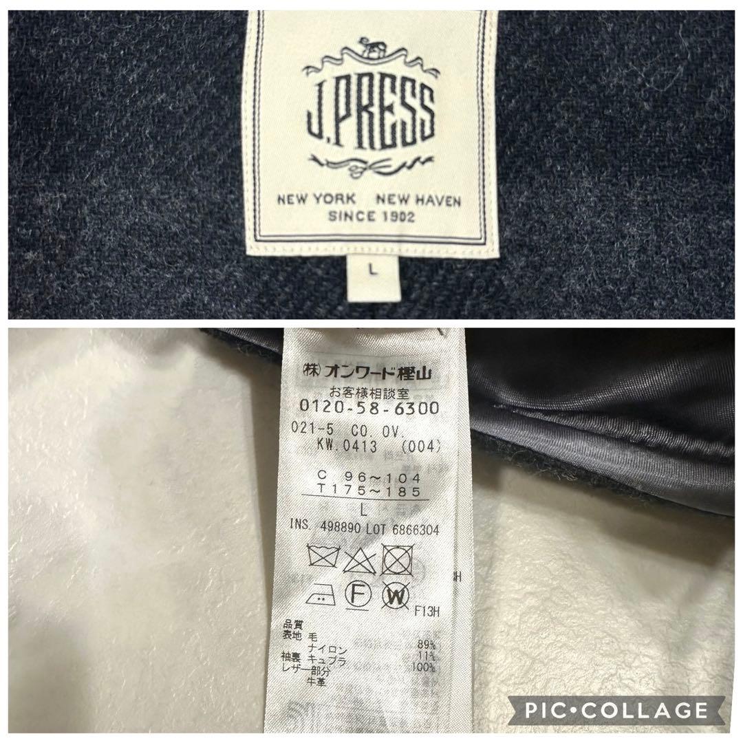 【美品】J.PRESS ジェイプレス ダッフルコート ウール混 ダークグレー L