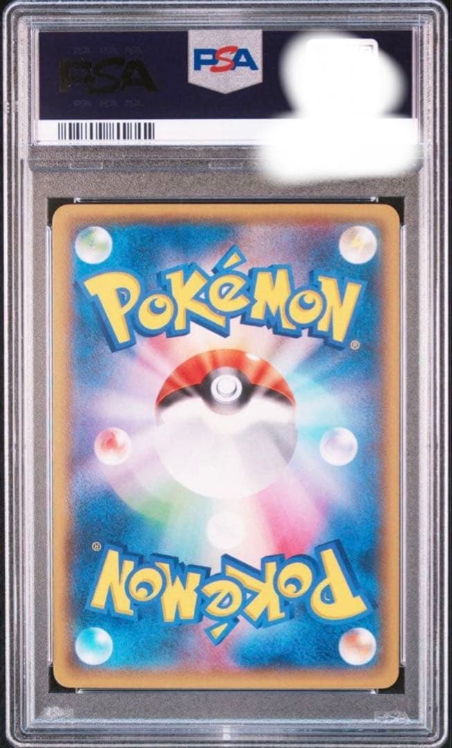 ピカチュウ　バトルフェスタ2014 プロモ　psa7