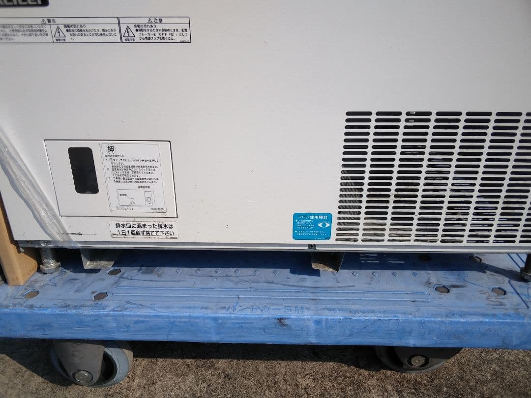 冷蔵ショーケース