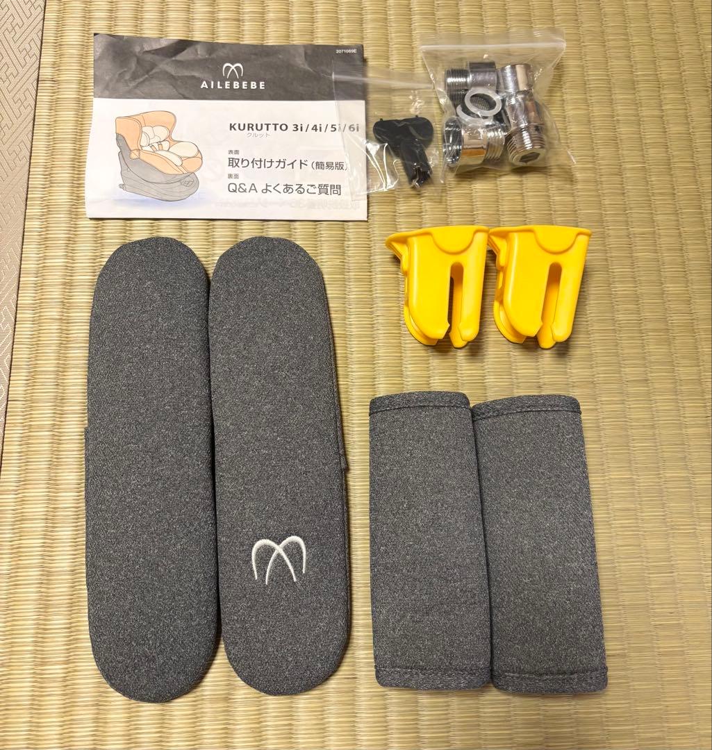 AILEBEBE KURUTTO 5i 車用チャイルドシート グレー