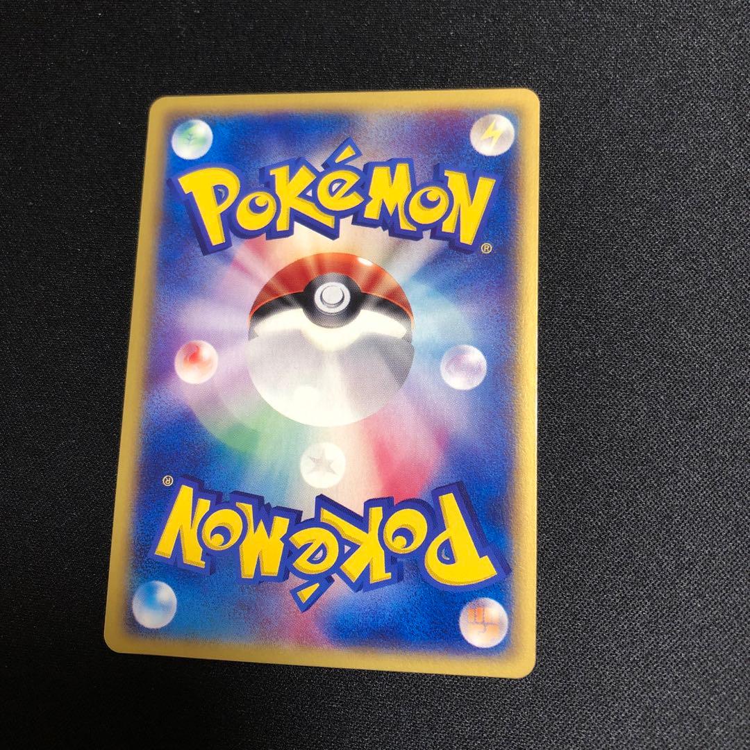 【ポケモンカード】超希少！2006年　マクドナルド　ポッポ　プロモ　神イラスト