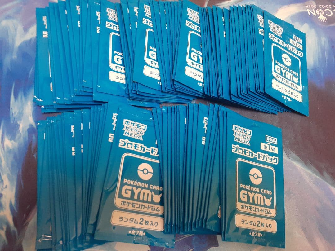 ポケモンカードジム　プロモカード　第1弾　100パックセット