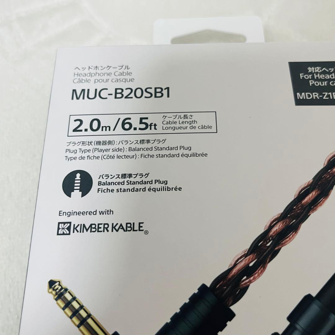 SONY MUC-B20SB1 ヘッドホンケーブル 2.0m