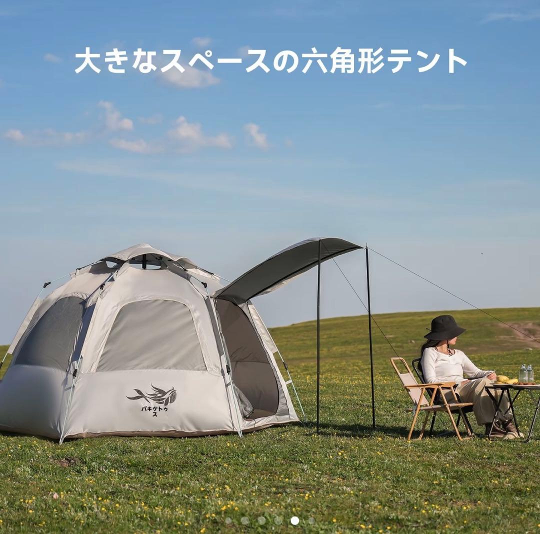 更に大幅値下げ　テント　新品未使用　キャンプ　アウトドア