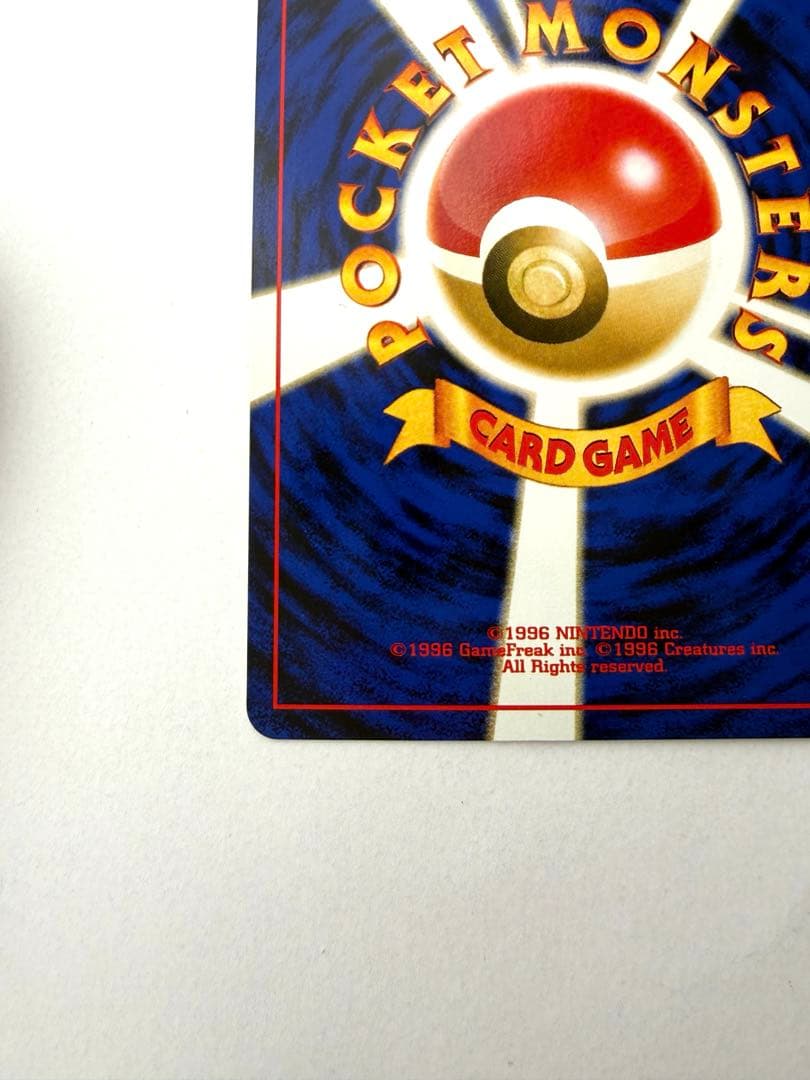 【旧裏】ポケモンカード　ブラッキー