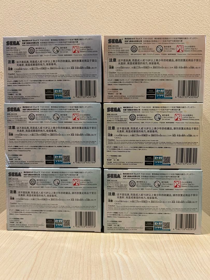 呪術廻戦 フィギュア Luminasta 5周年記念　ラウンドワン限定 6体