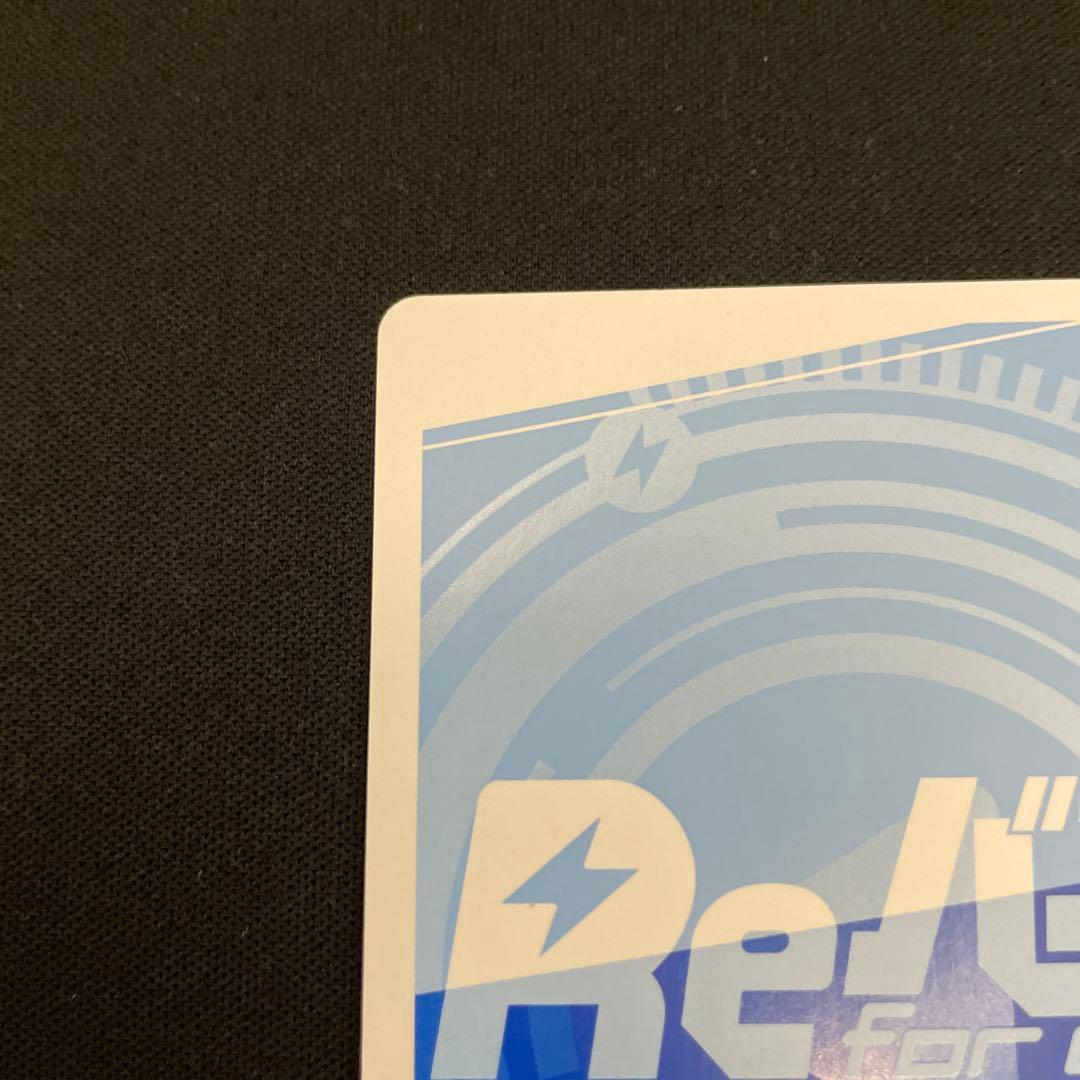 シリアルナンバー1 #とまらないホロライブ マリン Reバース 宝鐘マリン