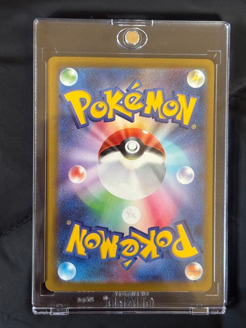 ロケット団のミュウツーex とオマケ４枚セット