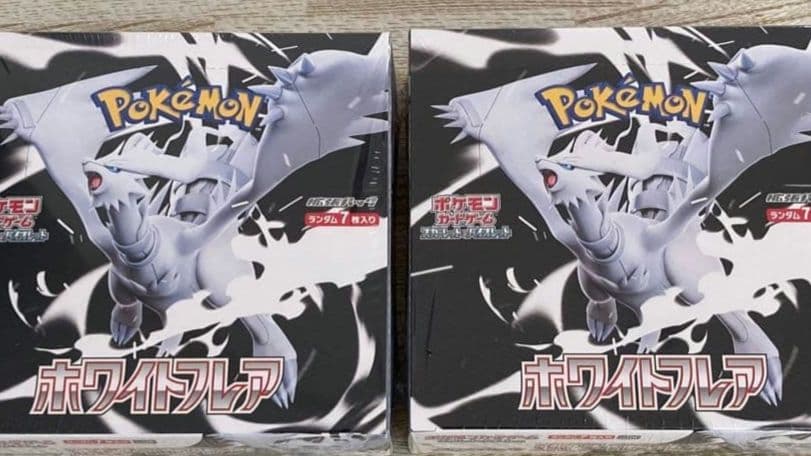 ホワイトフレア シュリンク付き 2ボックス