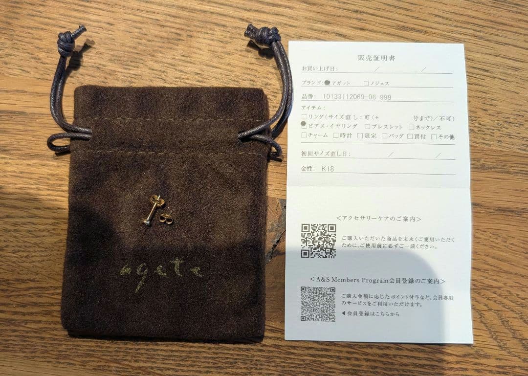 ageteアガット　K18ダイヤモンドピアス　片耳のみ