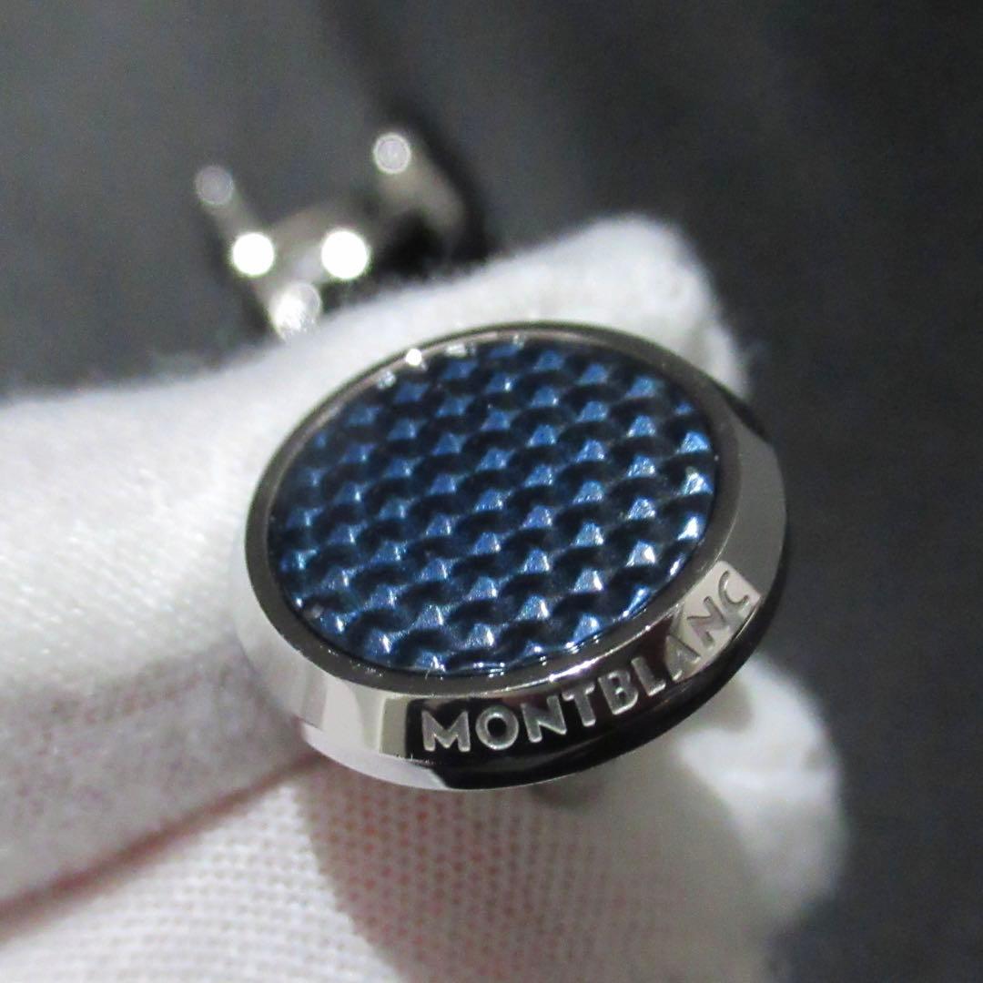 モンブラン カフス ブルーアワー ブルーラッカー 112904