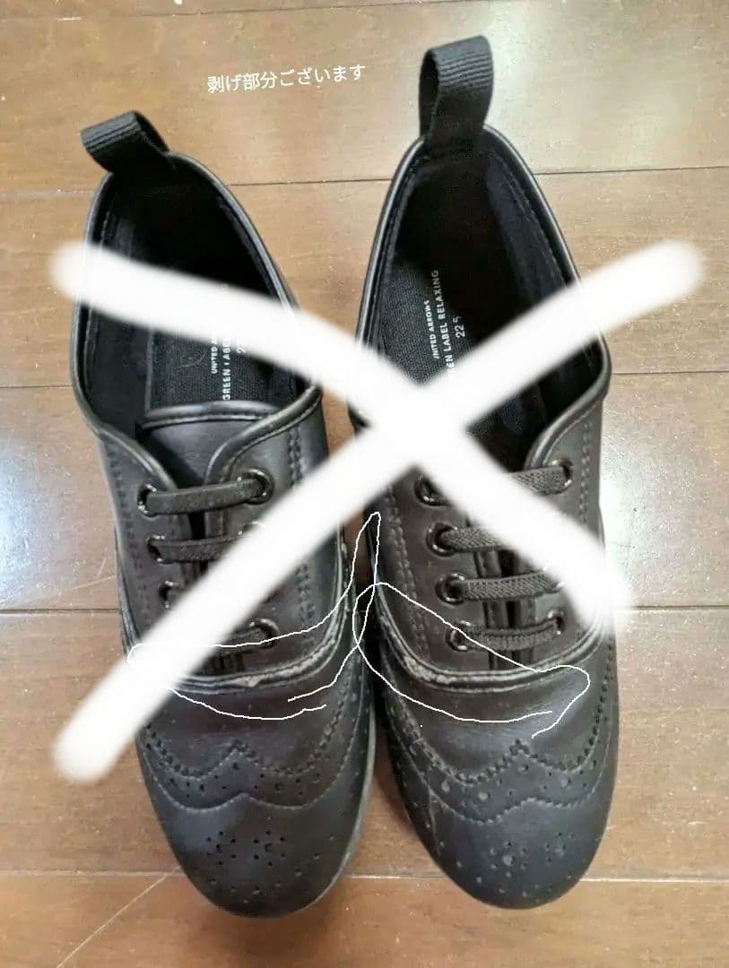 美品　グリーンレーベル　フォーマルセット