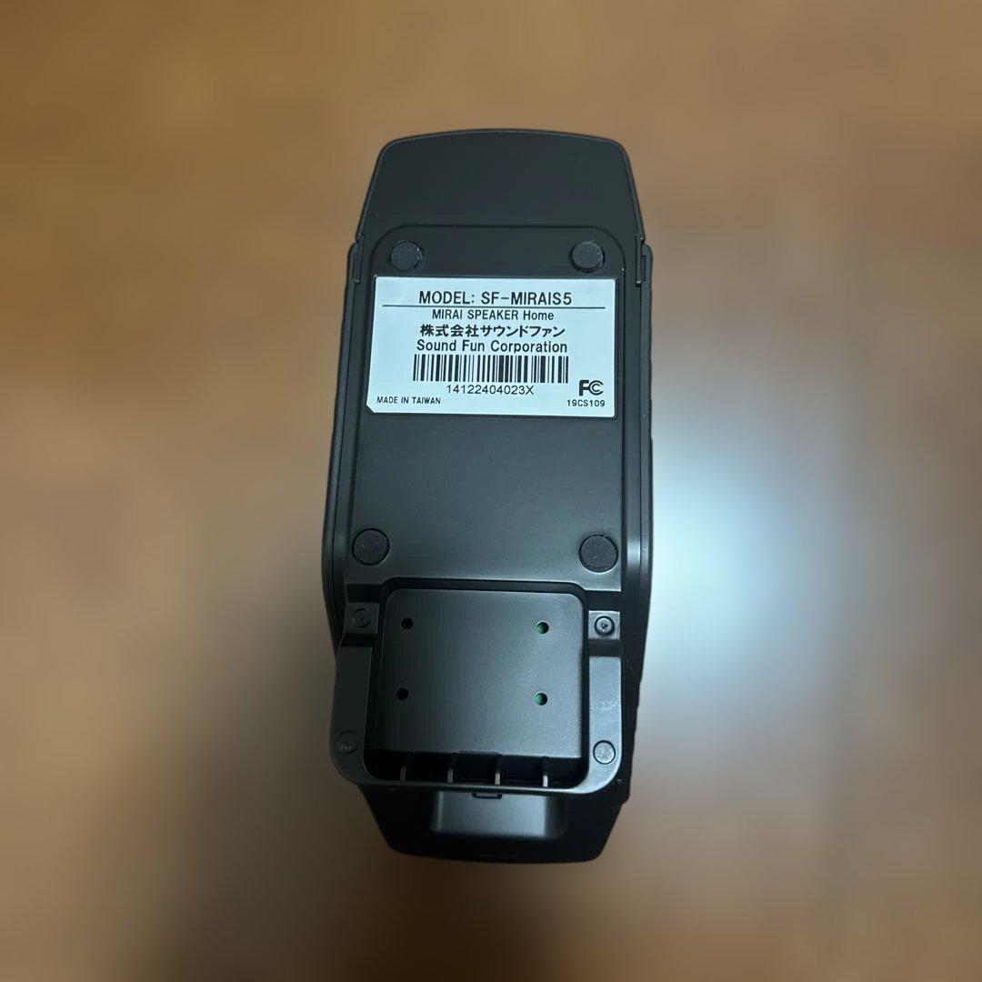 動作確認済・ミライスピーカー  SF-MIRAIS 5