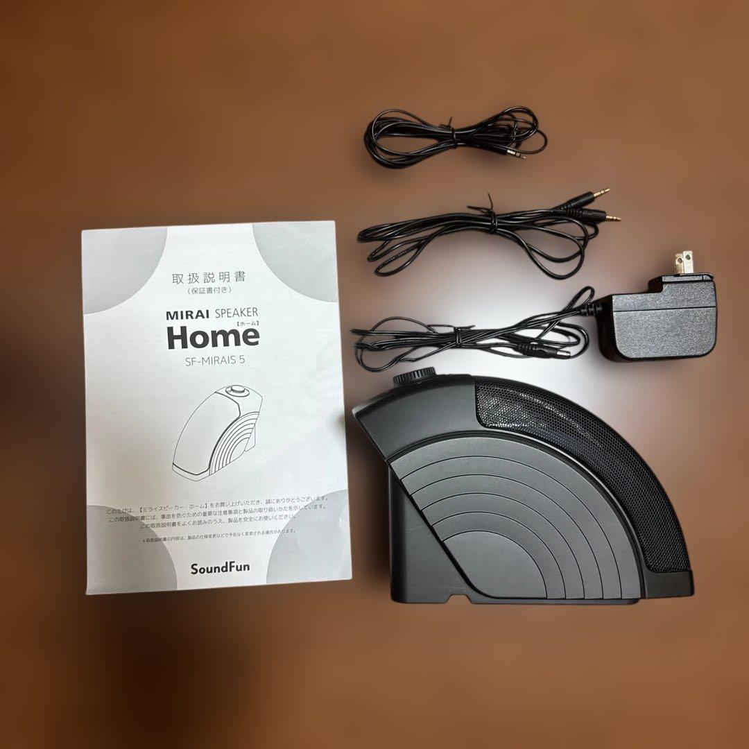 動作確認済・ミライスピーカー  SF-MIRAIS 5