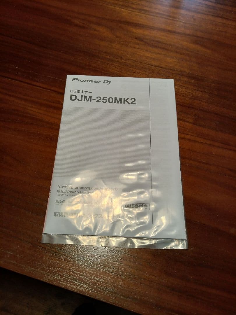 Pioneer DJ DJM-250MK2 24年製 美品