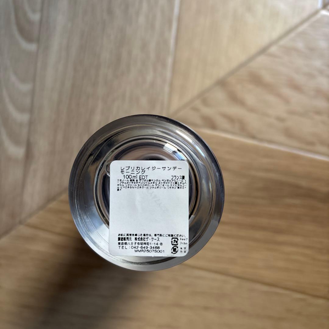 ぴっぴー⚠️Margiela 香水100ml レイジーサンデーモーニング