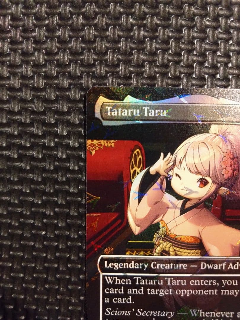 タタル・タル　チョコボトラック　Foil　英語版