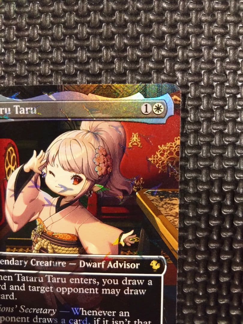 タタル・タル　チョコボトラック　Foil　英語版