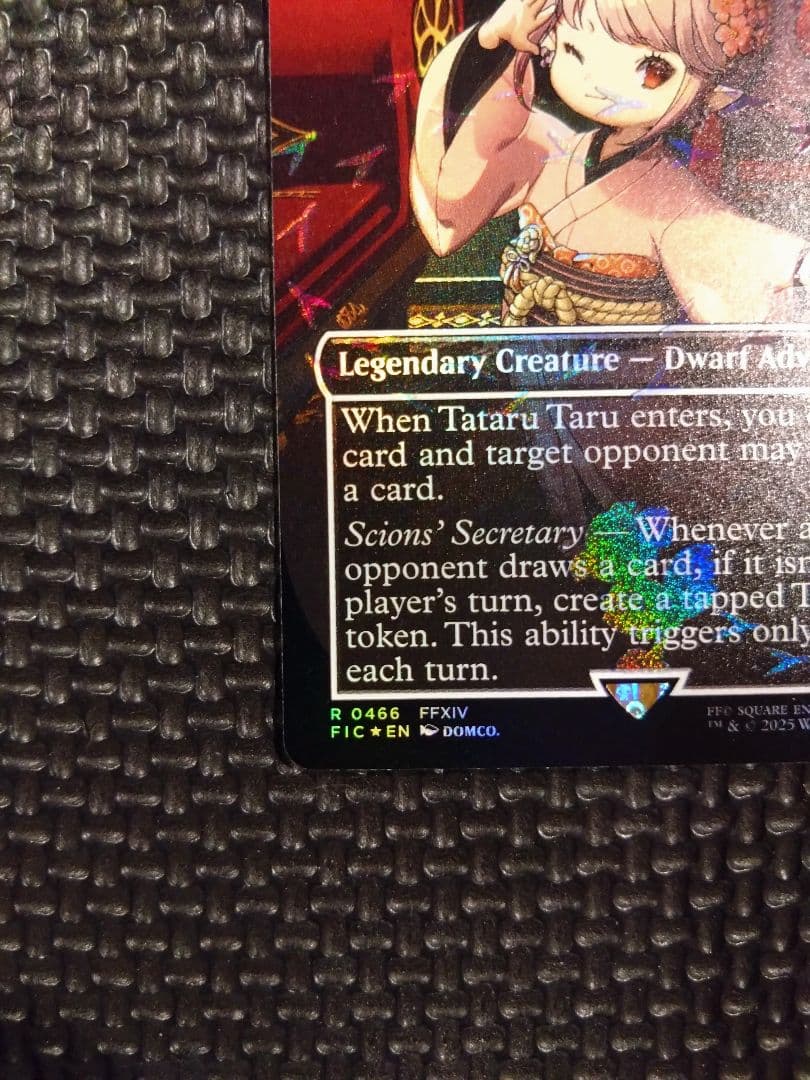 タタル・タル　チョコボトラック　Foil　英語版