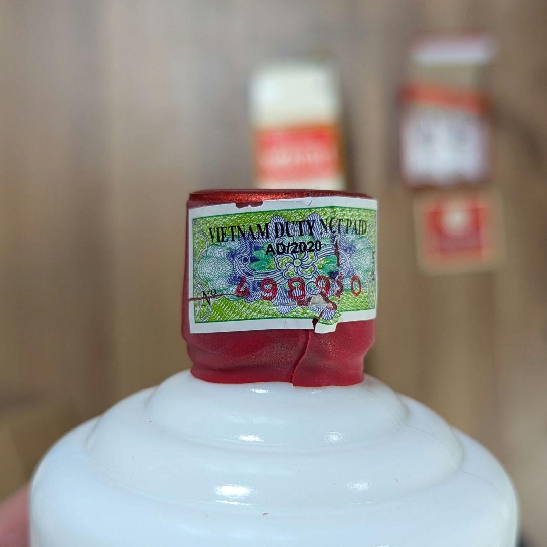 【ささき】MOUTAI 2022年製 500ml グラス付き