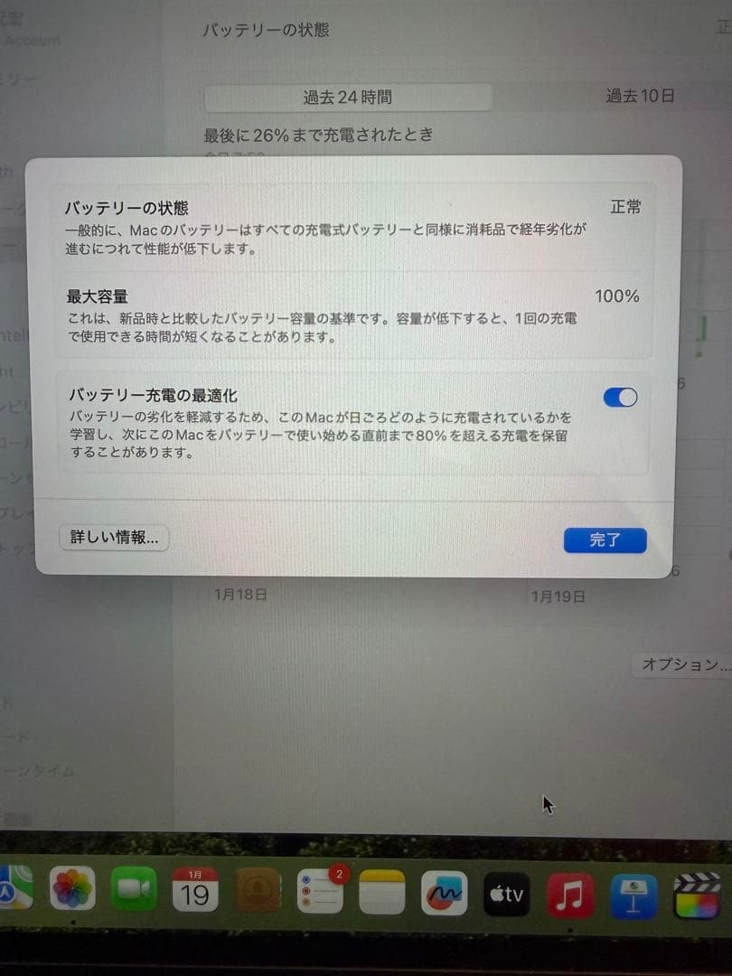 MacBook Pro 13インチ FNEH3J/A 8/256