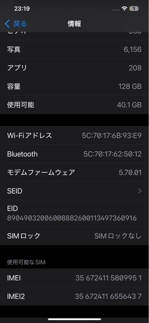 Apple iPhone 12 Pro max ゴールド⭐︎綺麗なお品です♪