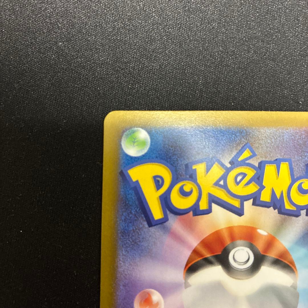 追跡あり　即配送　ポケモンカードゲーム　メイのはげまし　SAR ムニキスゼロ