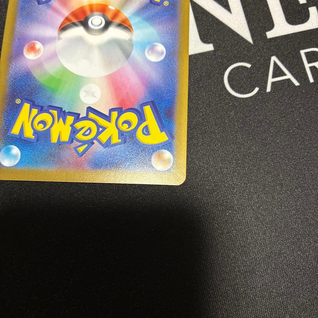 追跡あり　即配送　ポケモンカードゲーム　メイのはげまし　SAR ムニキスゼロ