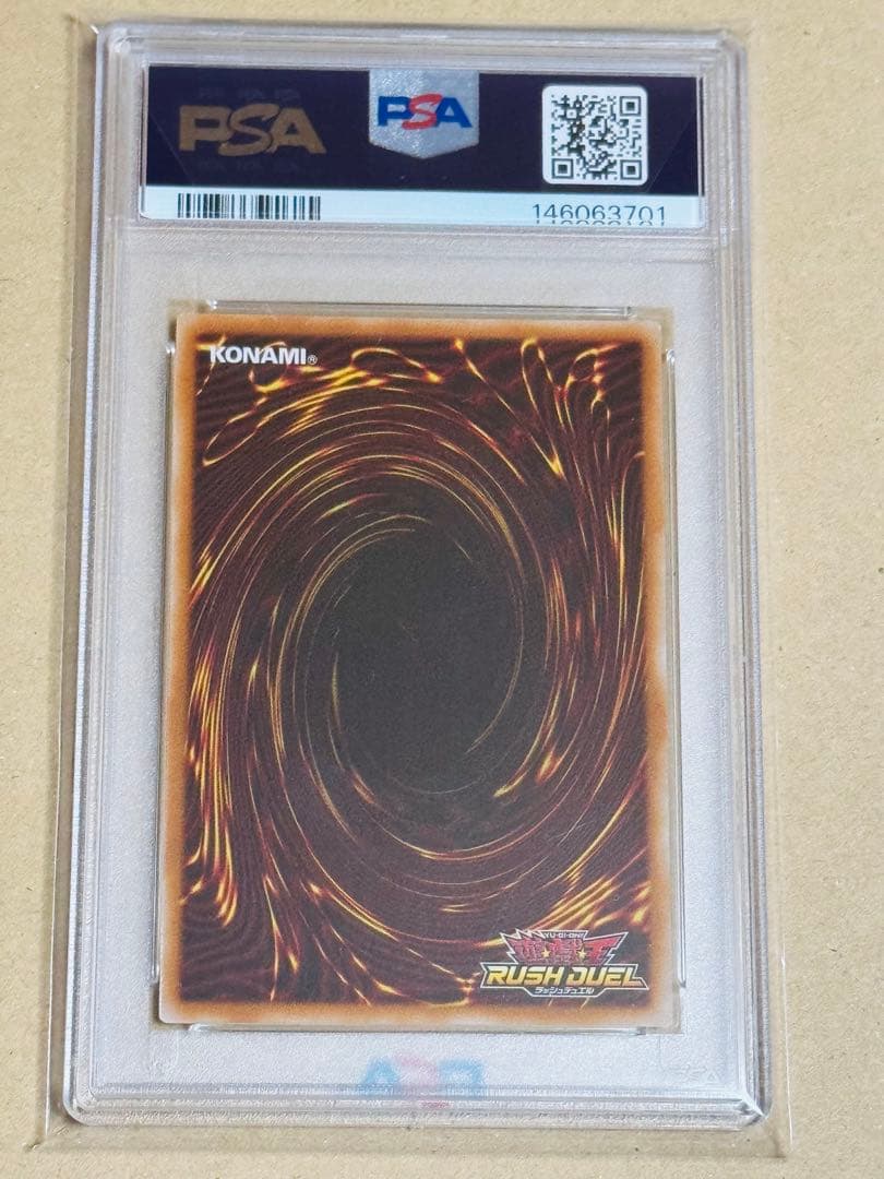 遊戯王ラッシュデュエル　聖域を守護せし光の龍　オーバーラッシュ　PSA9